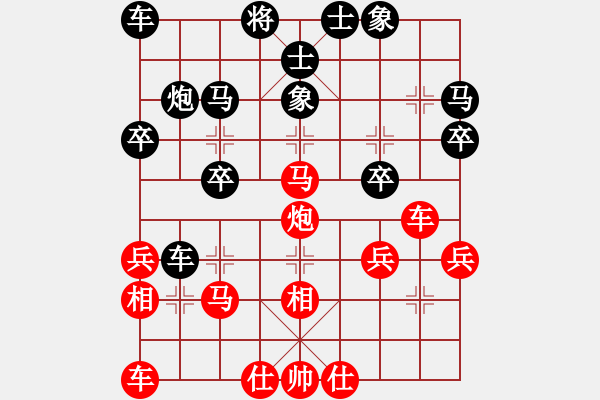 象棋棋譜圖片：上林小卒(1弦)-勝-梅花貓咪(2弦) - 步數(shù)：30 