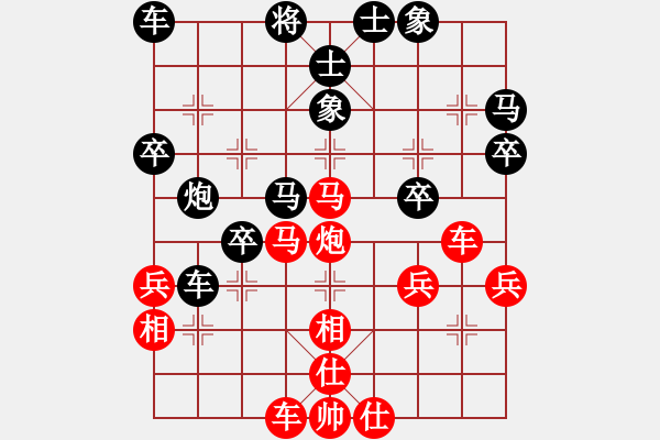 象棋棋譜圖片：上林小卒(1弦)-勝-梅花貓咪(2弦) - 步數(shù)：40 