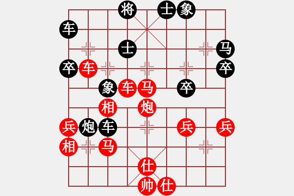 象棋棋譜圖片：上林小卒(1弦)-勝-梅花貓咪(2弦) - 步數(shù)：50 