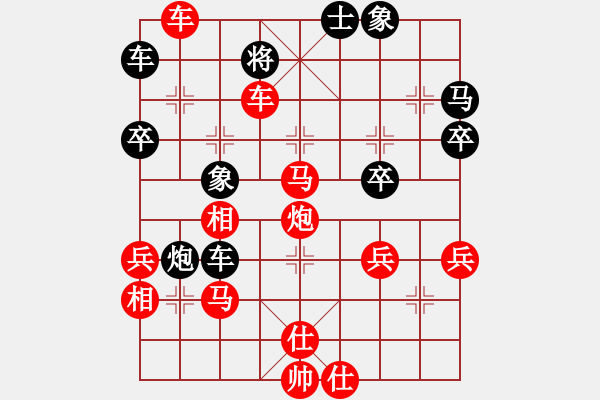 象棋棋譜圖片：上林小卒(1弦)-勝-梅花貓咪(2弦) - 步數(shù)：53 