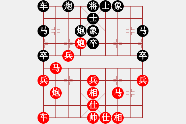 象棋棋譜圖片：拜師學(xué)棋ty[紅] -VS- 春暖雁歸來(lái)[黑](10) - 步數(shù)：30 