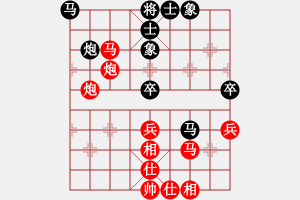 象棋棋譜圖片：拜師學(xué)棋ty[紅] -VS- 春暖雁歸來(lái)[黑](10) - 步數(shù)：50 