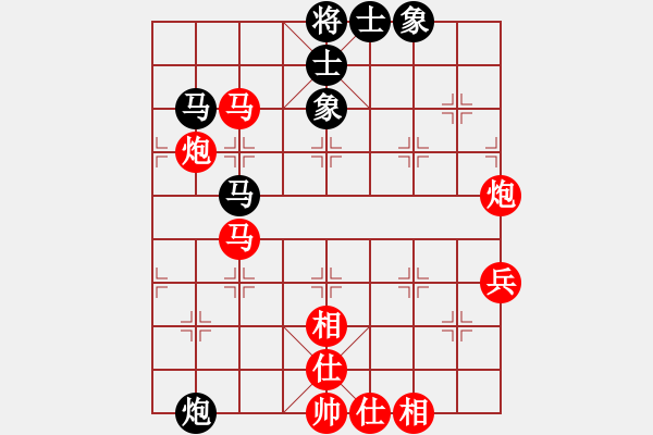 象棋棋譜圖片：拜師學(xué)棋ty[紅] -VS- 春暖雁歸來(lái)[黑](10) - 步數(shù)：60 