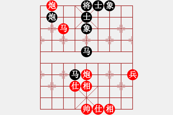 象棋棋譜圖片：拜師學(xué)棋ty[紅] -VS- 春暖雁歸來(lái)[黑](10) - 步數(shù)：70 