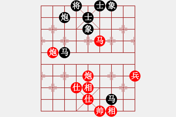 象棋棋譜圖片：拜師學(xué)棋ty[紅] -VS- 春暖雁歸來(lái)[黑](10) - 步數(shù)：80 