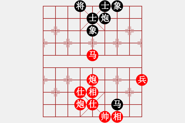 象棋棋譜圖片：拜師學(xué)棋ty[紅] -VS- 春暖雁歸來(lái)[黑](10) - 步數(shù)：91 