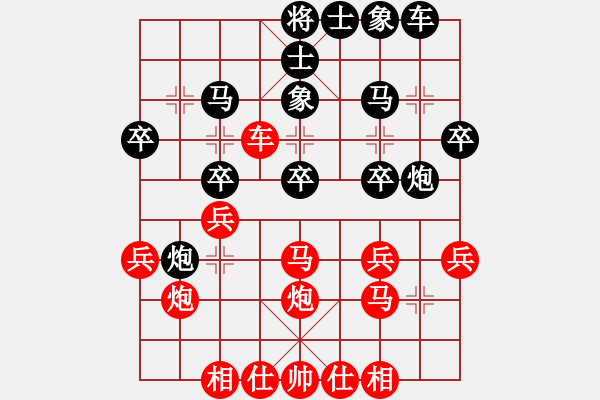 象棋棋譜圖片：文成 陸維義 VS 鹿城 李樹(shù)州 - 步數(shù)：30 