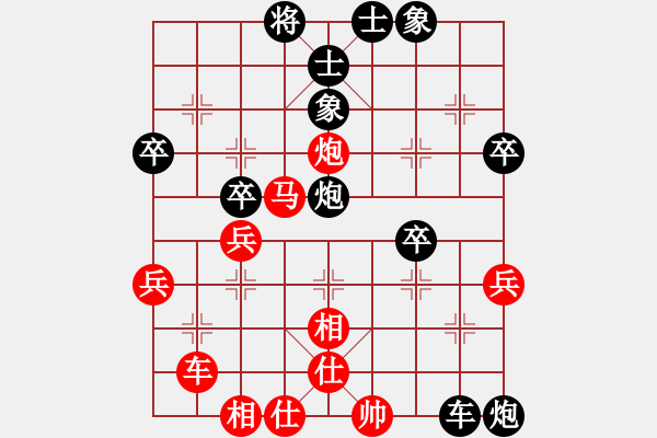 象棋棋譜圖片：文成 陸維義 VS 鹿城 李樹(shù)州 - 步數(shù)：60 