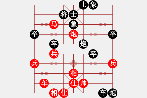 象棋棋譜圖片：文成 陸維義 VS 鹿城 李樹(shù)州 - 步數(shù)：64 