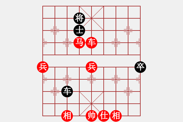 象棋棋譜圖片：新品棋社慶第四輪自由戰(zhàn)士 先勝 奇雪 - 步數：100 