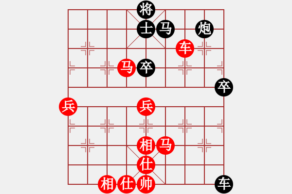 象棋棋譜圖片：新品棋社慶第四輪自由戰(zhàn)士 先勝 奇雪 - 步數：80 