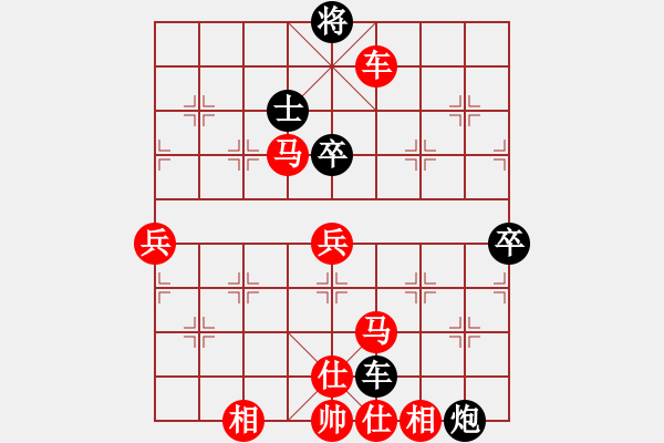 象棋棋譜圖片：新品棋社慶第四輪自由戰(zhàn)士 先勝 奇雪 - 步數：90 