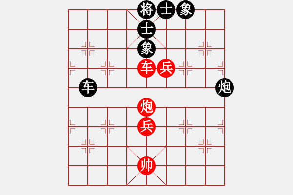 象棋棋譜圖片：1 紅三兵黑3卒 - 步數(shù)：110 