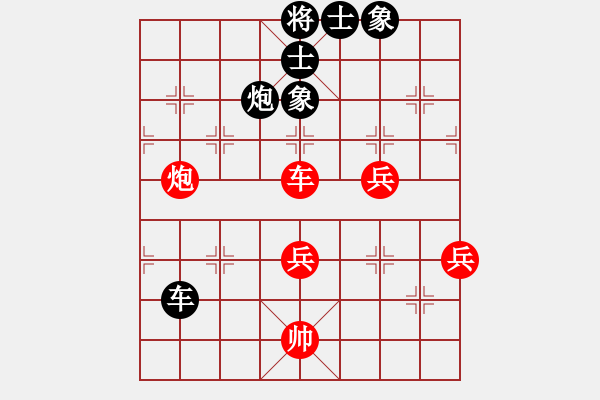 象棋棋譜圖片：1 紅三兵黑3卒 - 步數(shù)：90 