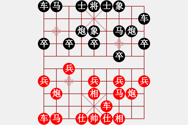 象棋棋譜圖片：湖北 洪智 負 江蘇 徐天紅 - 步數(shù)：10 