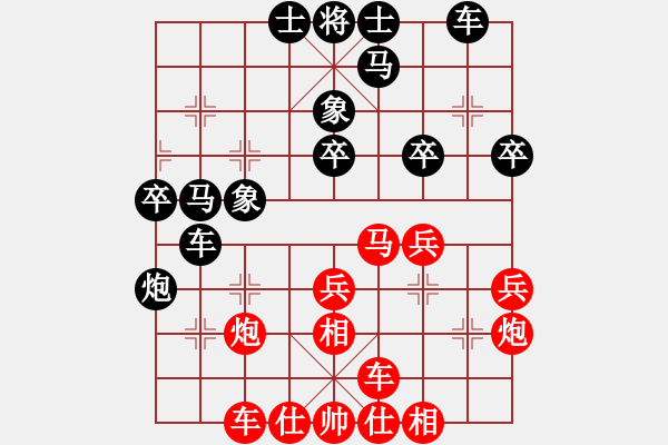 象棋棋譜圖片：棋臭癮大(9星)先手負-condonat(無極) - 步數(shù)：30 