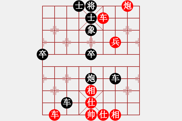 象棋棋譜圖片：棋臭癮大(9星)先手負-condonat(無極) - 步數(shù)：60 