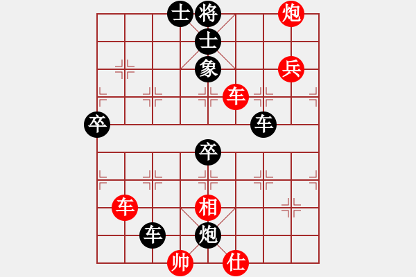 象棋棋譜圖片：棋臭癮大(9星)先手負-condonat(無極) - 步數(shù)：70 