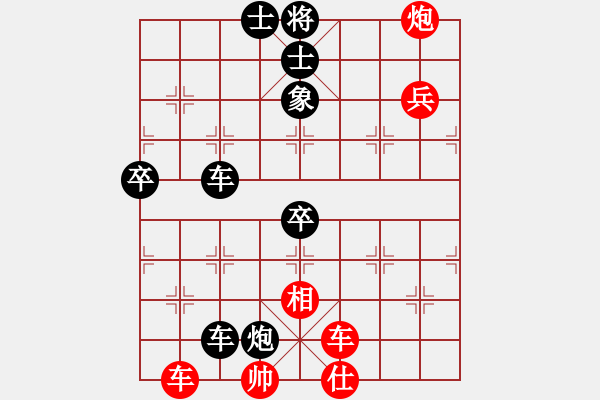 象棋棋譜圖片：棋臭癮大(9星)先手負-condonat(無極) - 步數(shù)：74 