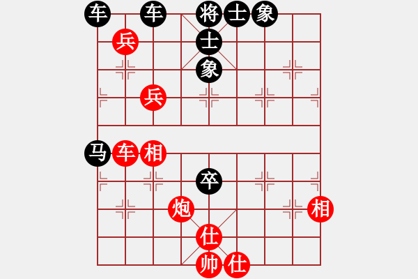 象棋棋譜圖片：炮對炮類順炮車炮雙兵士象全勝雙車馬卒士象全車雙兵入局妙！后中局妙 - 步數(shù)：100 