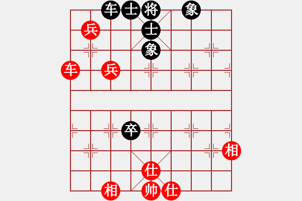 象棋棋譜圖片：炮對炮類順炮車炮雙兵士象全勝雙車馬卒士象全車雙兵入局妙！后中局妙 - 步數(shù)：110 