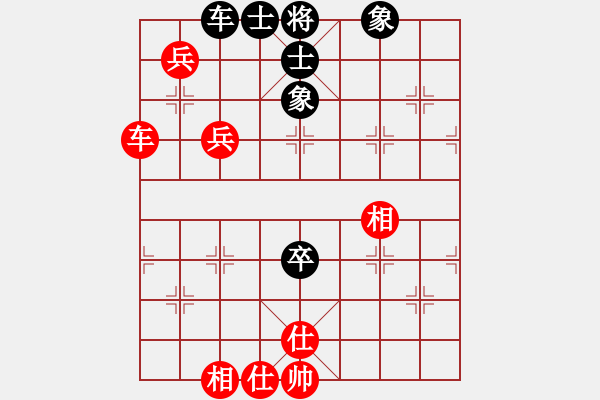 象棋棋譜圖片：炮對炮類順炮車炮雙兵士象全勝雙車馬卒士象全車雙兵入局妙！后中局妙 - 步數(shù)：120 