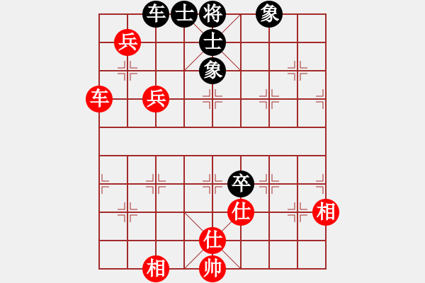 象棋棋譜圖片：炮對炮類順炮車炮雙兵士象全勝雙車馬卒士象全車雙兵入局妙！后中局妙 - 步數(shù)：130 