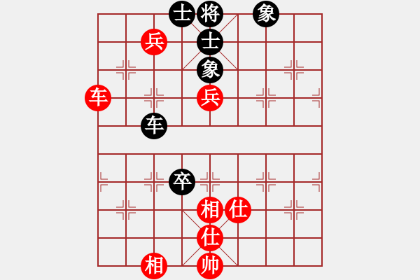 象棋棋譜圖片：炮對炮類順炮車炮雙兵士象全勝雙車馬卒士象全車雙兵入局妙！后中局妙 - 步數(shù)：140 