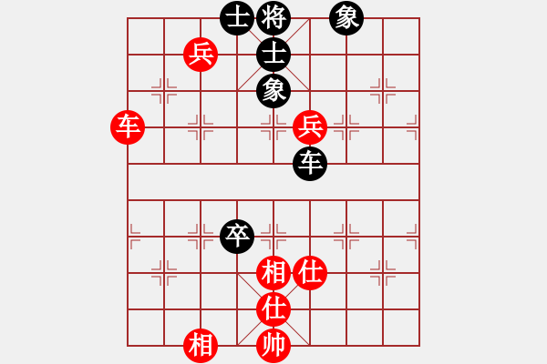 象棋棋譜圖片：炮對炮類順炮車炮雙兵士象全勝雙車馬卒士象全車雙兵入局妙！后中局妙 - 步數(shù)：150 