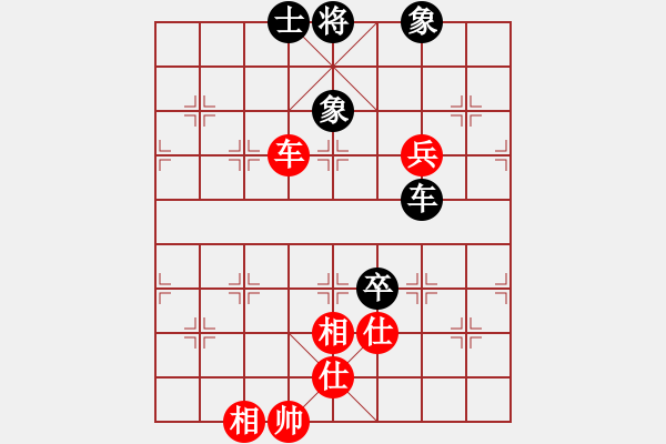 象棋棋譜圖片：炮對炮類順炮車炮雙兵士象全勝雙車馬卒士象全車雙兵入局妙！后中局妙 - 步數(shù)：160 