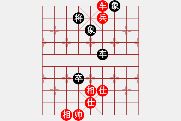 象棋棋譜圖片：炮對炮類順炮車炮雙兵士象全勝雙車馬卒士象全車雙兵入局妙！后中局妙 - 步數(shù)：170 