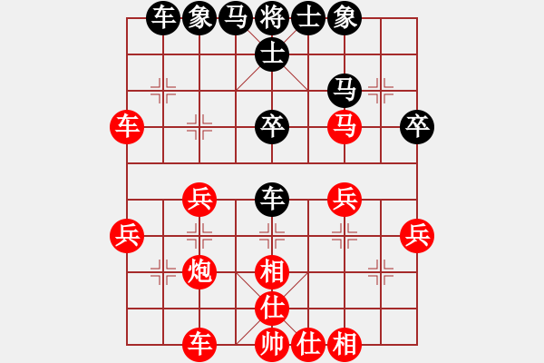 象棋棋譜圖片：炮對炮類順炮車炮雙兵士象全勝雙車馬卒士象全車雙兵入局妙！后中局妙 - 步數(shù)：40 