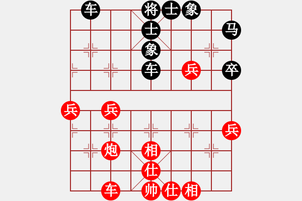 象棋棋譜圖片：炮對炮類順炮車炮雙兵士象全勝雙車馬卒士象全車雙兵入局妙！后中局妙 - 步數(shù)：50 