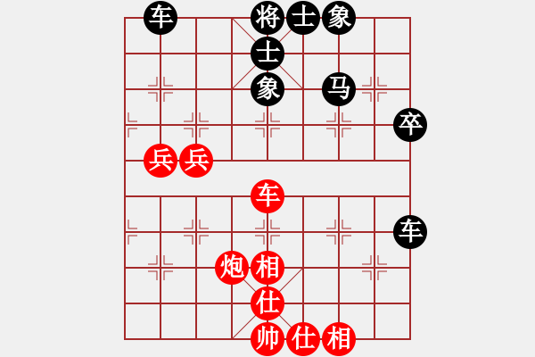 象棋棋譜圖片：炮對炮類順炮車炮雙兵士象全勝雙車馬卒士象全車雙兵入局妙！后中局妙 - 步數(shù)：60 