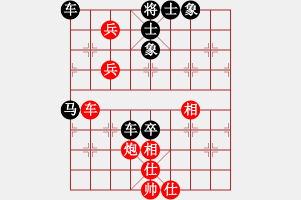 象棋棋譜圖片：炮對炮類順炮車炮雙兵士象全勝雙車馬卒士象全車雙兵入局妙！后中局妙 - 步數(shù)：90 