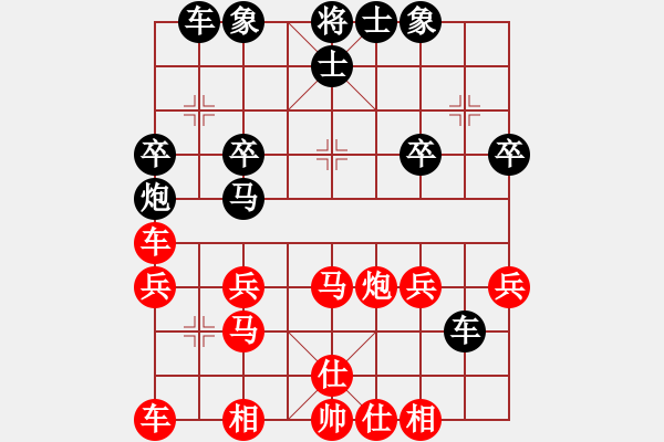 象棋棋譜圖片：XiangqiStudy Opening 學習象棋開局37：中炮橫車七路馬對反宮馬 - 步數(shù)：30 