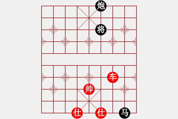 象棋棋譜圖片：車雙士勝單馬炮 - 步數(shù)：20 