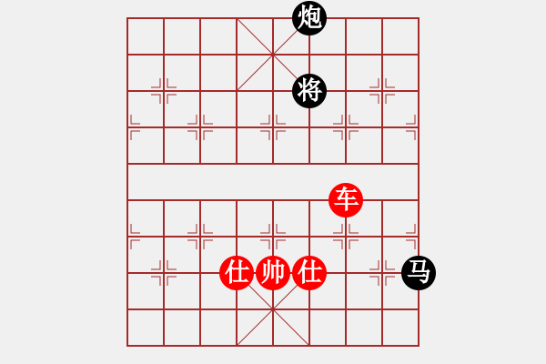 象棋棋譜圖片：車雙士勝單馬炮 - 步數(shù)：30 