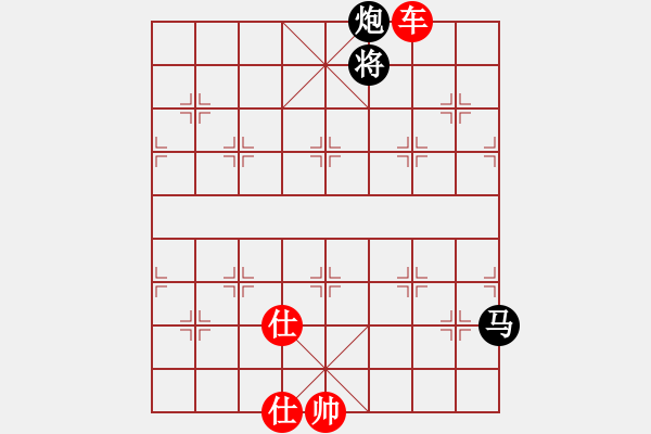 象棋棋譜圖片：車雙士勝單馬炮 - 步數(shù)：40 