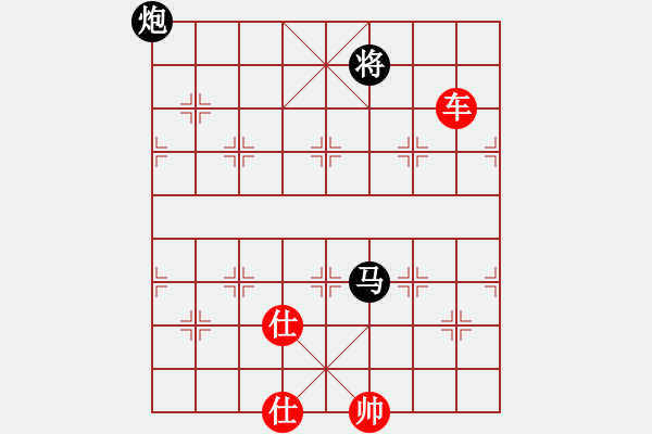 象棋棋譜圖片：車雙士勝單馬炮 - 步數(shù)：50 