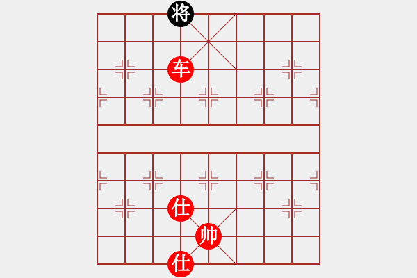 象棋棋譜圖片：車雙士勝單馬炮 - 步數(shù)：63 