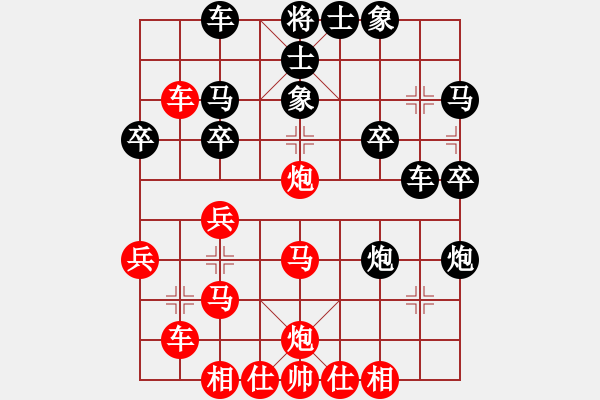 象棋棋譜圖片：橫才俊儒[292832991] -VS- 柱子[799847528] - 步數(shù)：30 