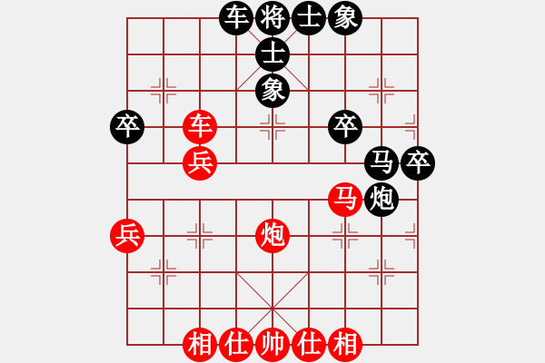 象棋棋譜圖片：橫才俊儒[292832991] -VS- 柱子[799847528] - 步數(shù)：50 