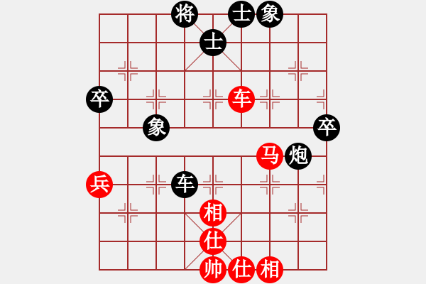 象棋棋譜圖片：橫才俊儒[292832991] -VS- 柱子[799847528] - 步數(shù)：60 