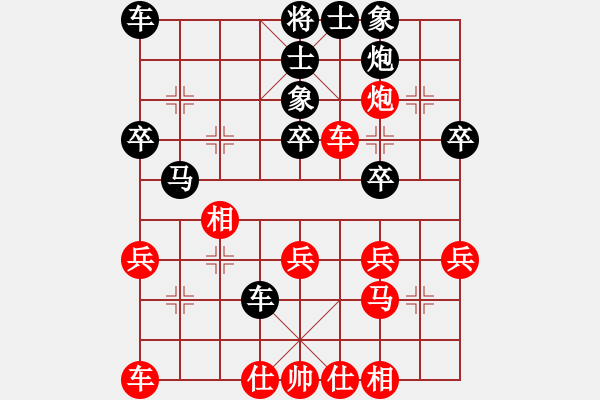 象棋棋譜圖片：Q★四川老虎[1270246418] 和 Q★芳棋[893812128] - 步數(shù)：30 