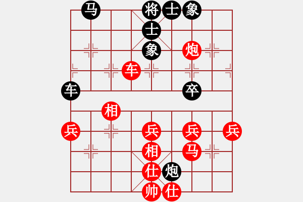 象棋棋譜圖片：Q★四川老虎[1270246418] 和 Q★芳棋[893812128] - 步數(shù)：50 