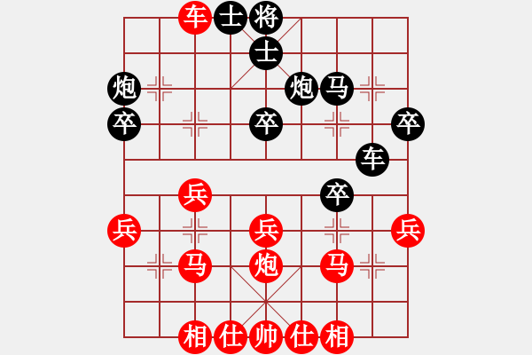 象棋棋谱图片：第1节 黑左正马型 第126局 红两头蛇式 - 步数：29 
