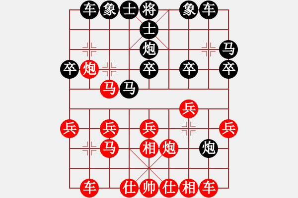 象棋棋譜圖片：韋老師棋館交流賽堵健先勝許明 - 步數(shù)：30 