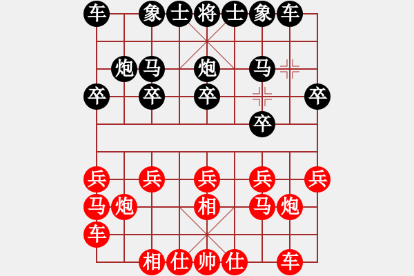 象棋棋譜圖片：呼蘭刀(1段)-負-甘泉棋迷(2段) - 步數(shù)：10 