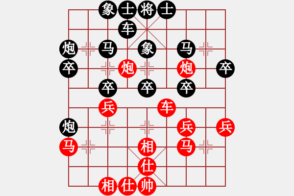 象棋棋譜圖片：呼蘭刀(1段)-負-甘泉棋迷(2段) - 步數(shù)：30 